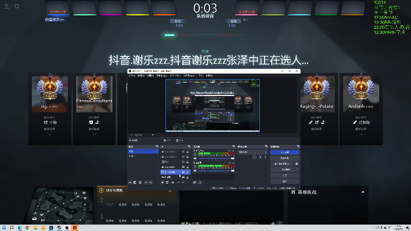 【2025-07-09 12点场】龚建ZSMJ：解说石油杯！