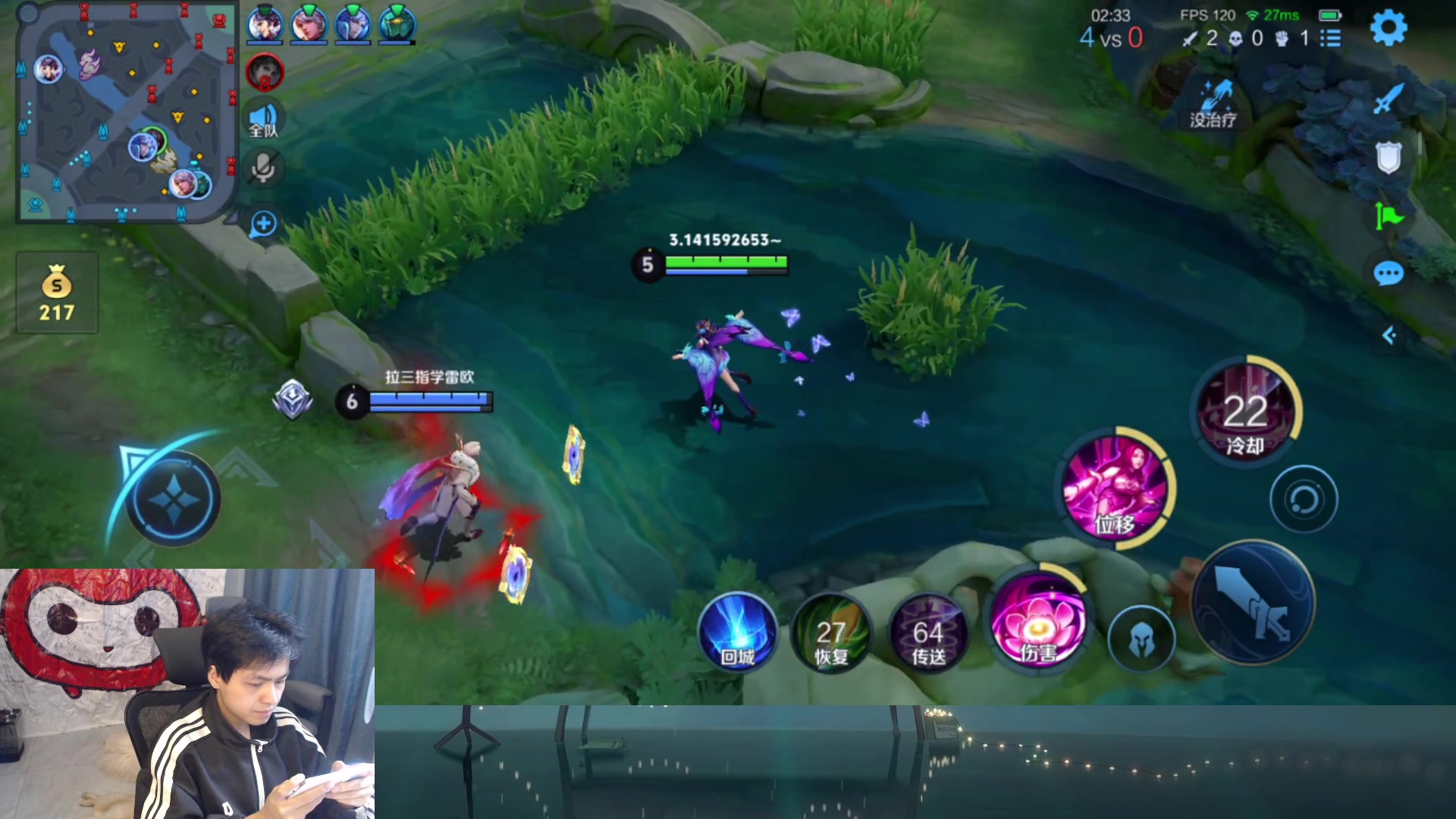 【2025-07-09 11点场】a九日i999：新赛季貂蝉冲冲冲！