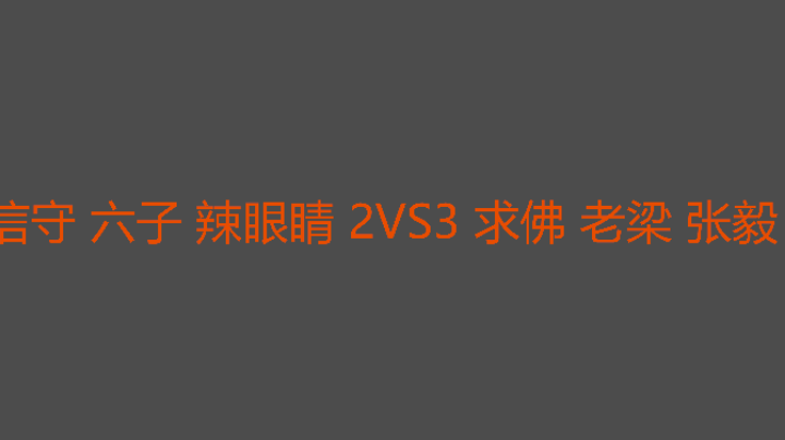 【2025-7-9 13点场】罗马复兴古天乐:罗马复兴古天乐