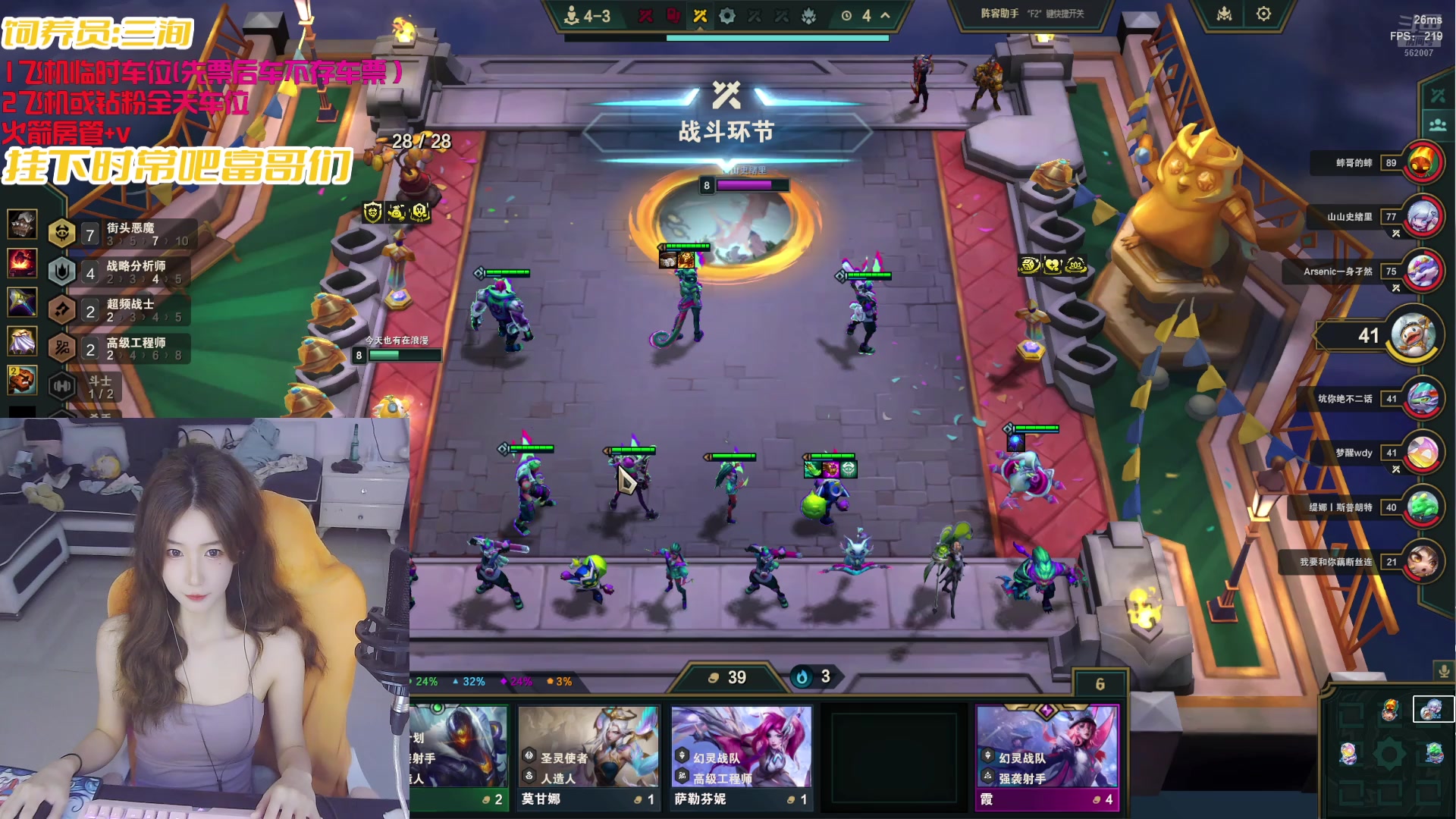 【2025-07-09 11点场】白菇凉：大白白：上好的游戏搭子