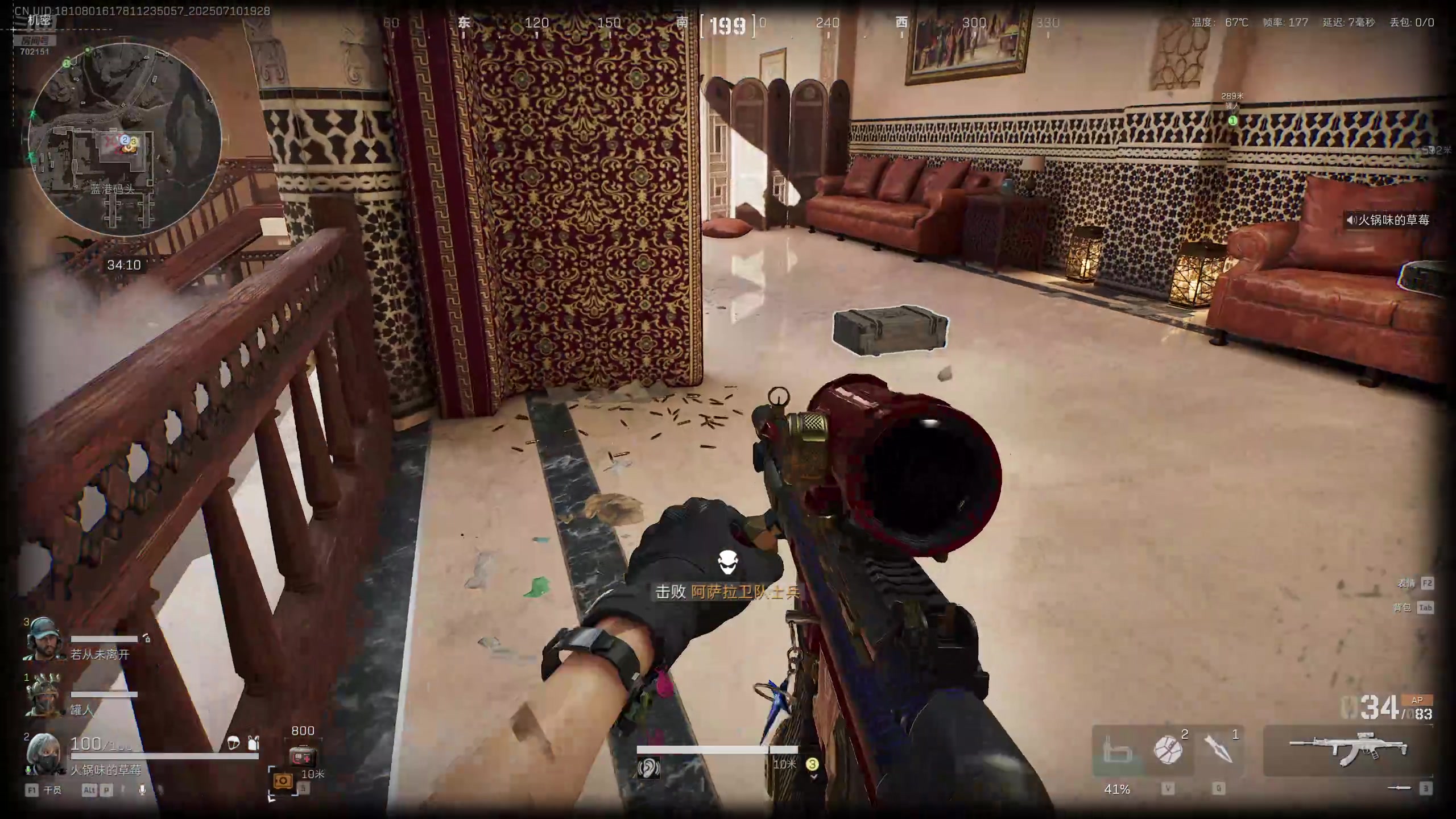 【2025-07-10 18点场】GY阳哥：三角洲33  速通 观看有礼包