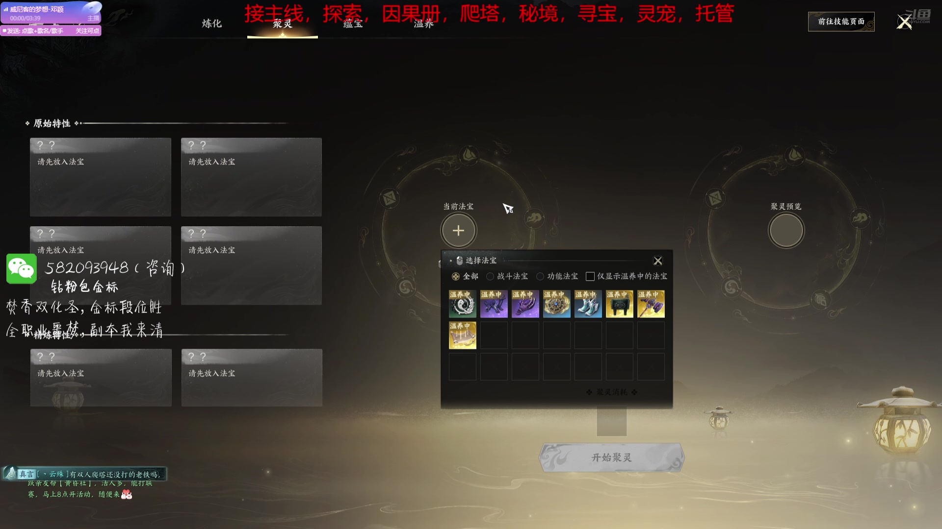 【2025-07-10 19点场】MU丶伍玖：【伍玖】来号！
