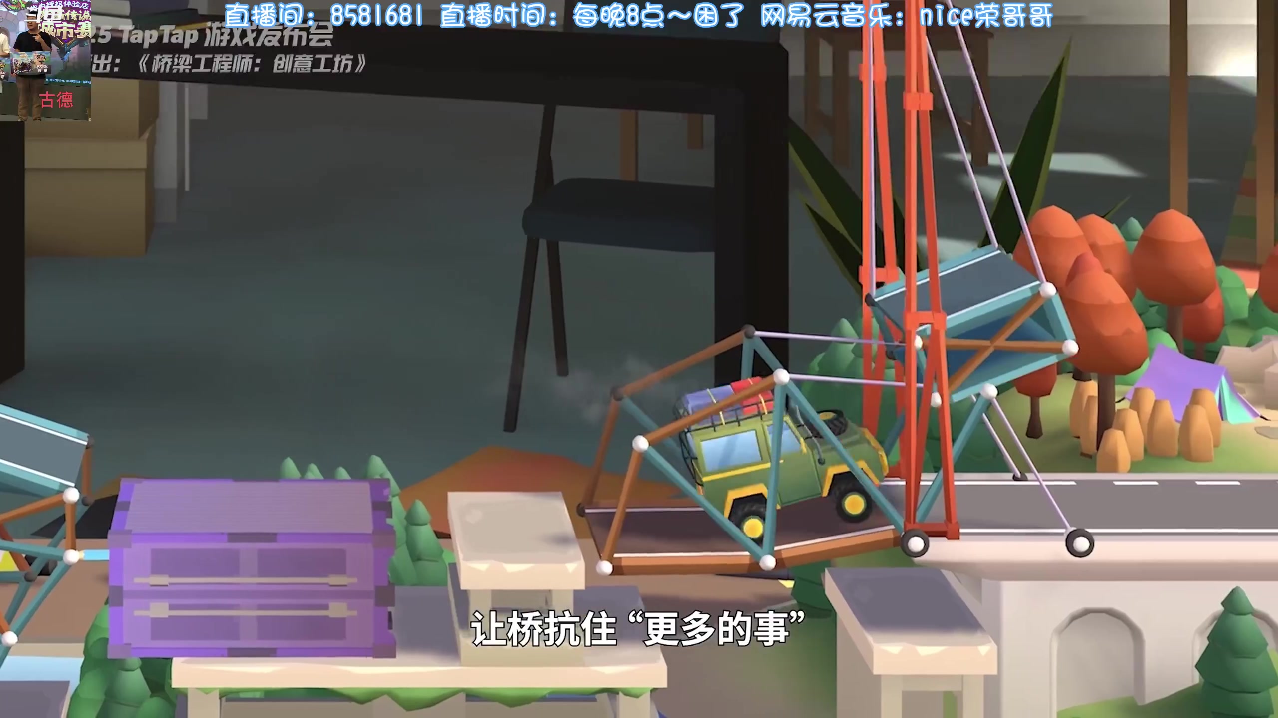 【2025-7-9 19点场】nice荣哥哥:荣哥哥：炉，新版本！