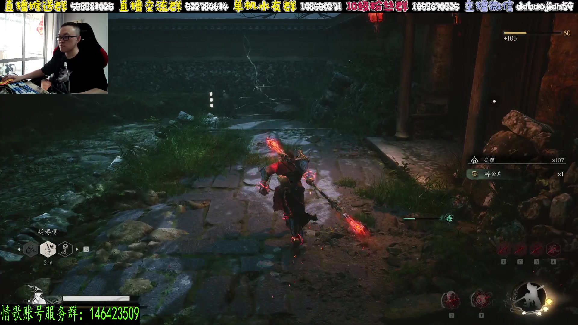 【2025-07-10 05点场】武神59：今晚的主题开始了！！！！！！！