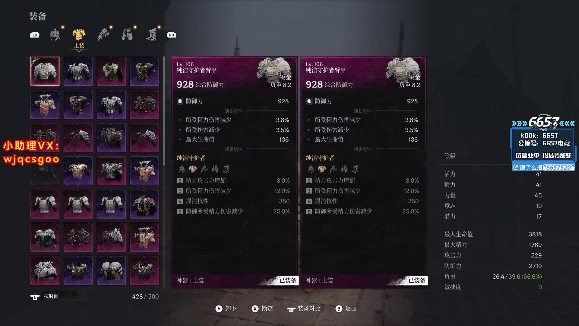 【2025-07-10 14点场】玩机器丶Machine：小众宝藏结晶直播间MAJOR最近不播