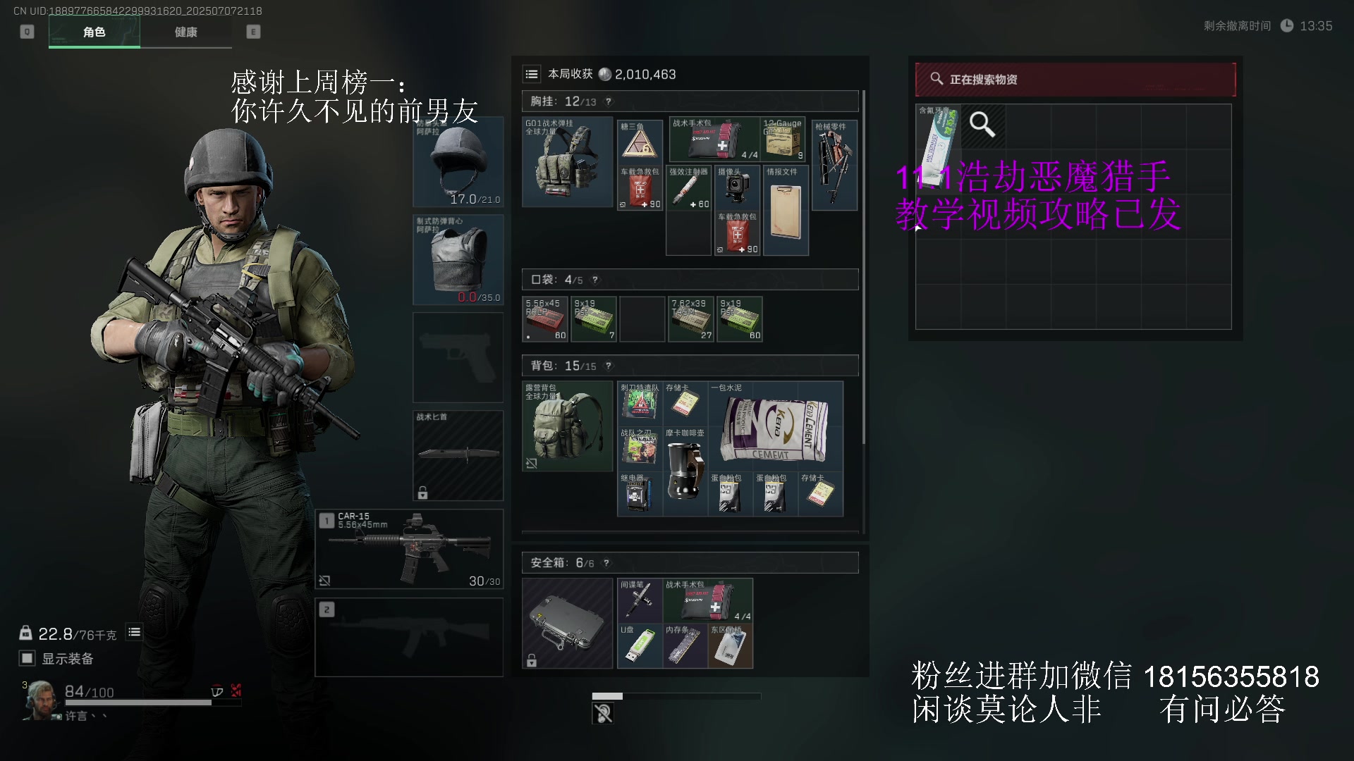 【2025-07-07 20点场】许言0407：许老板：恶魔猎手大秘境