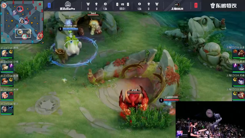 上海EDG.M VS 武汉eStarPro第1局-2025KPL夏季赛常规赛