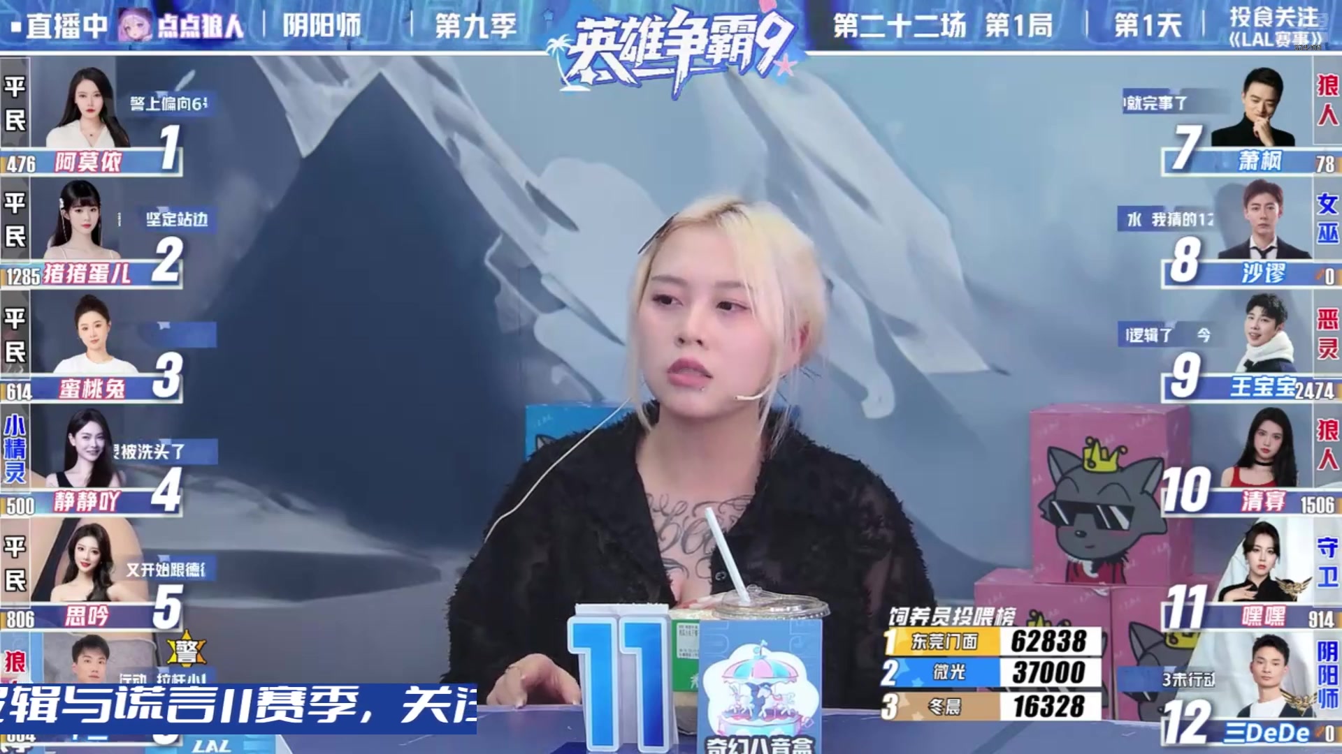 【2025-07-10 02点场】EA丶老狼：OBS11常规赛！