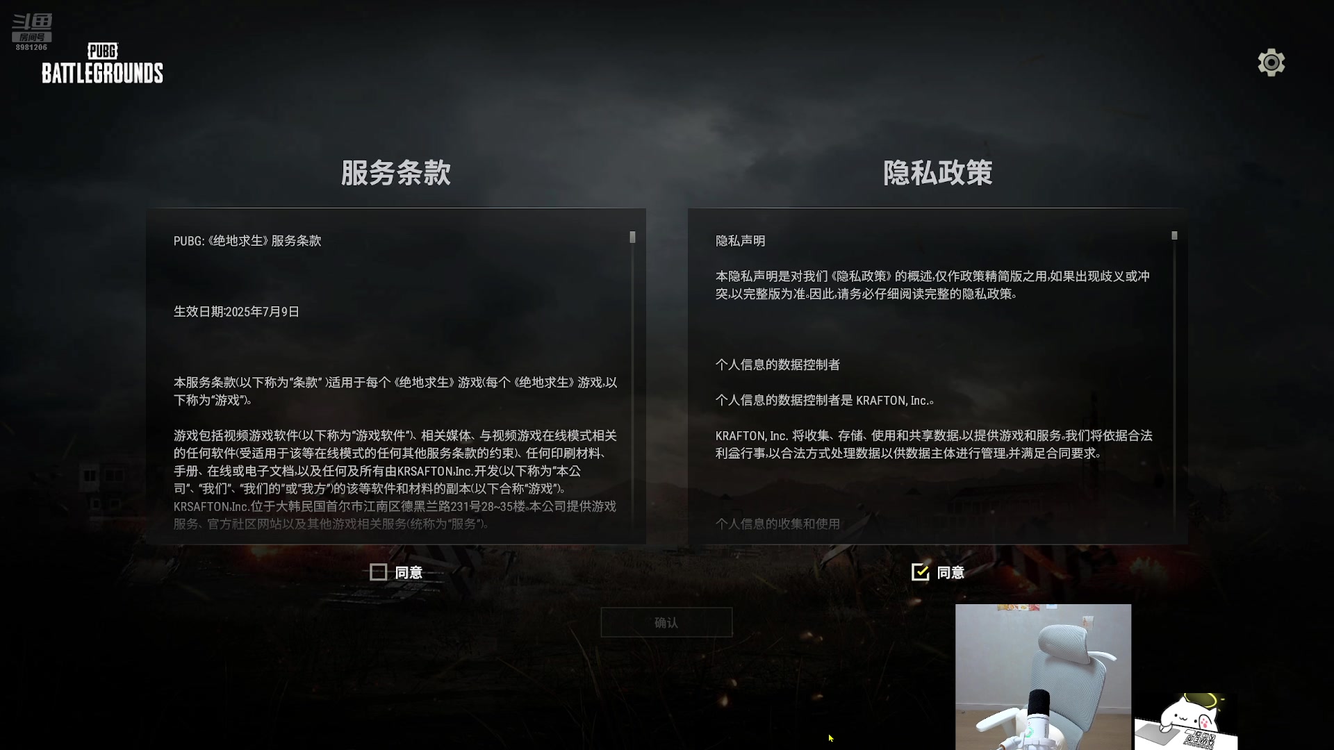 【2025-07-09 17点场】添柴少女大分析：不知道取什么标题0.0