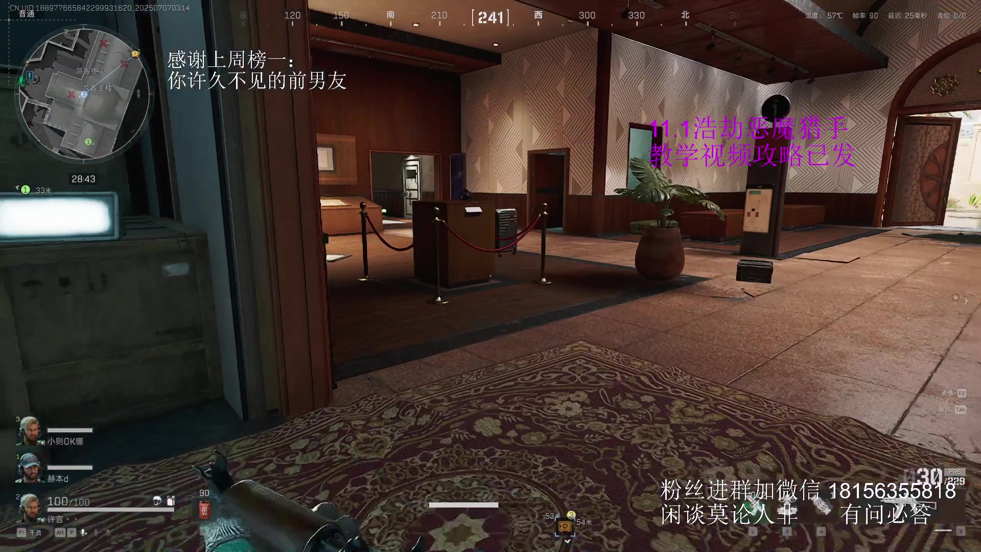 【2025-07-07 02点场】许言0407：许老板：恶魔猎手大秘境
