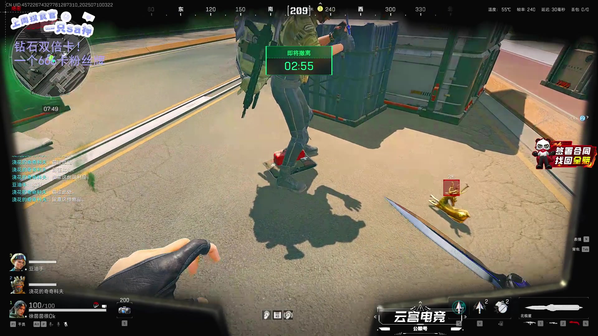 【2025-07-10 02点场】LisaQvQ：不破防不骂人不红温！