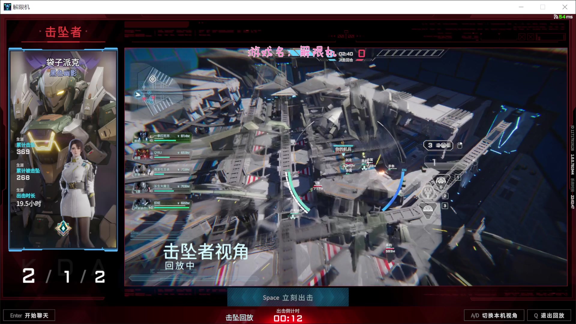 【2025-07-09 完整版】徐兴发1993：解限机公测-第8天