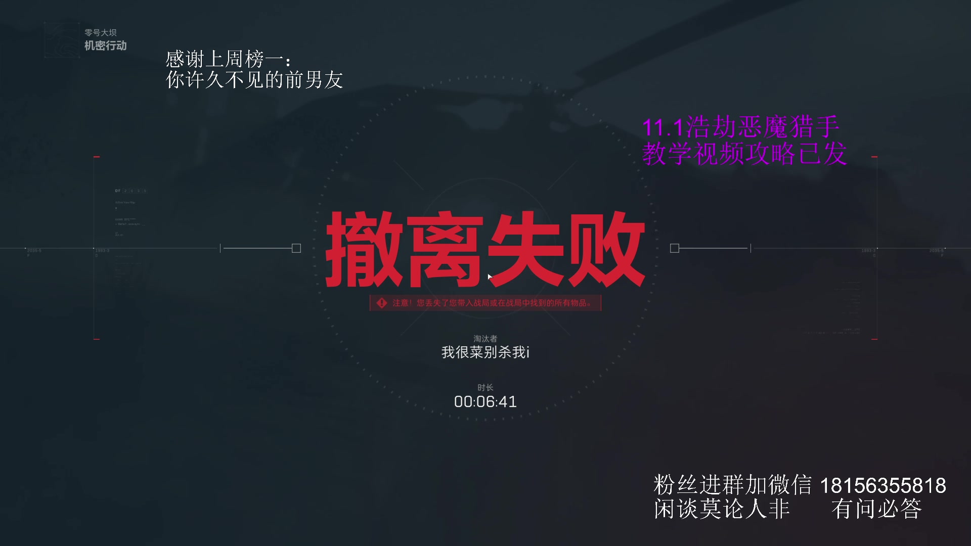 【2025-07-06 19点场】许言0407：许老板：恶魔猎手大秘境