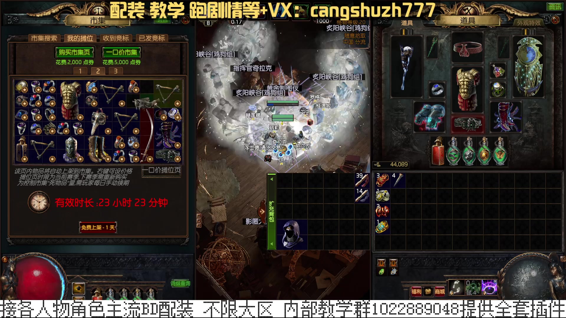 【2025-07-10 08点场】仓鼠召唤：流放八年老玩家专业配装
