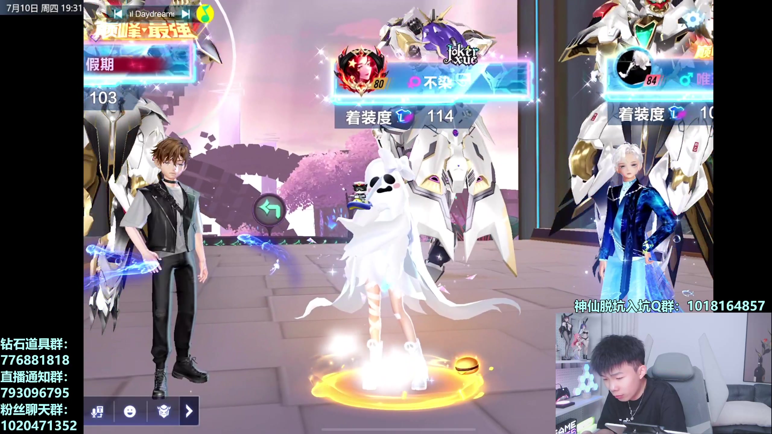 【2025-07-10 19点场】17丶Xtreme：今天下午4点来！解说亚洲杯！锦标赛！