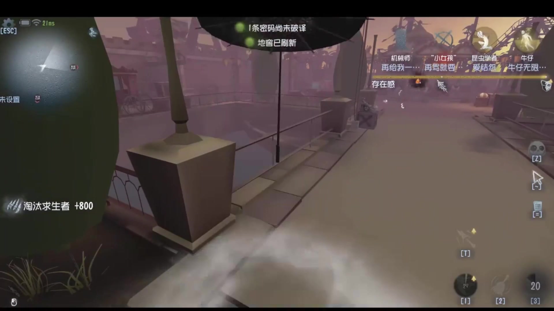 【2025-07-09 23点场】Ryan心颜：冲排位冲冲冲！