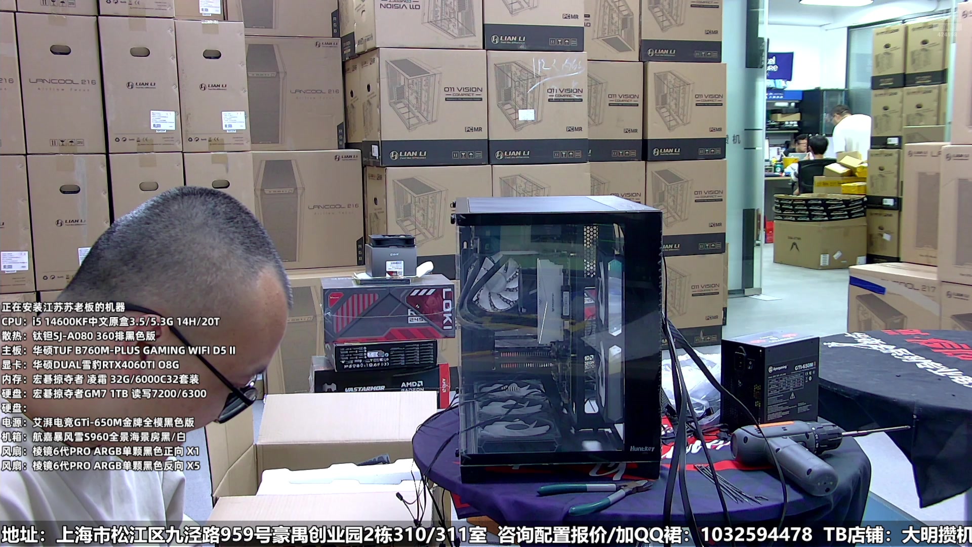 【2025-07-10 16点场】上海大明海：【大明攒机】你们谁去BW，咱们来玩偶遇！