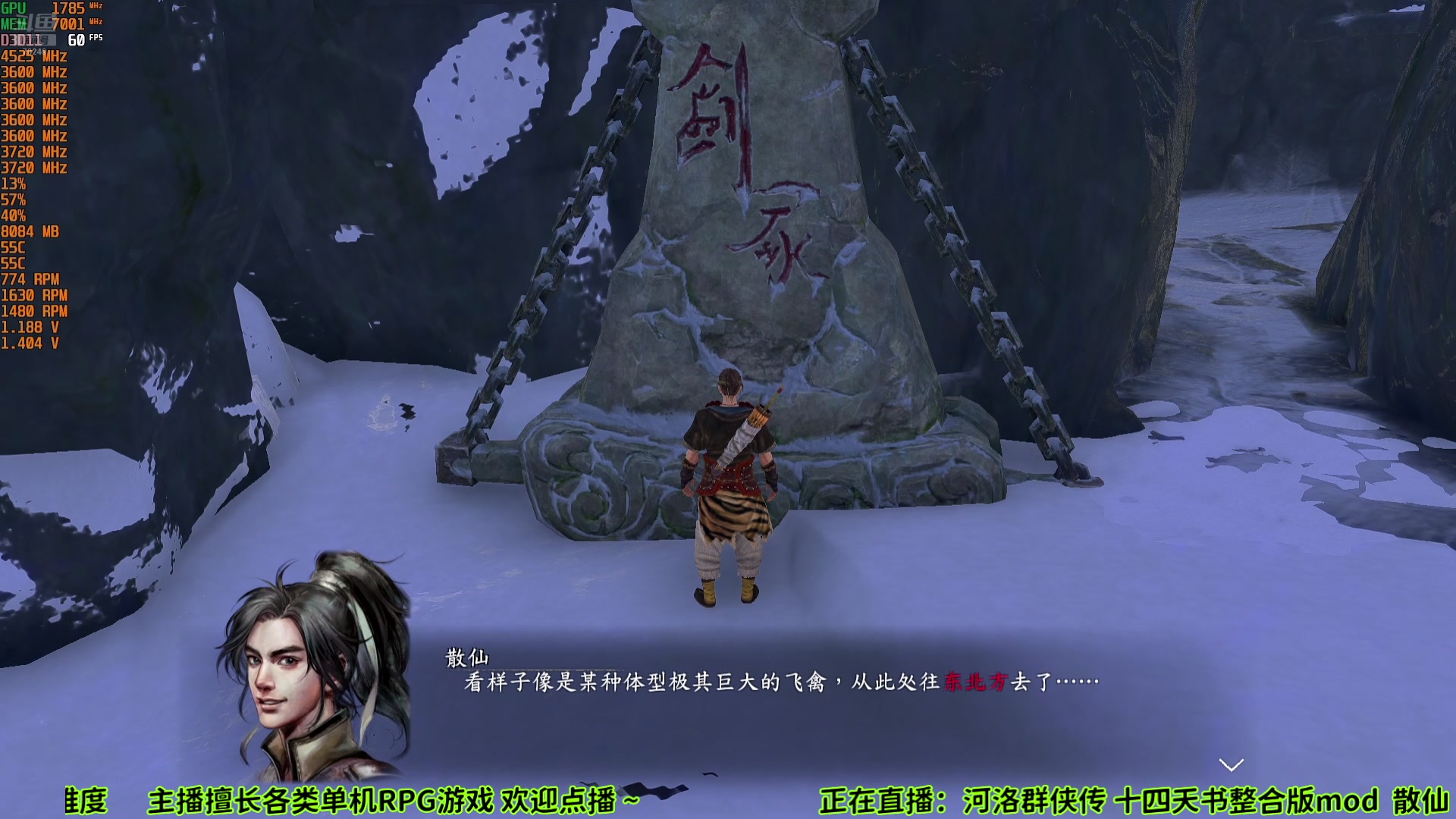【2025-07-10 完整版】shalou88沙漏哥：河洛漏 开启~