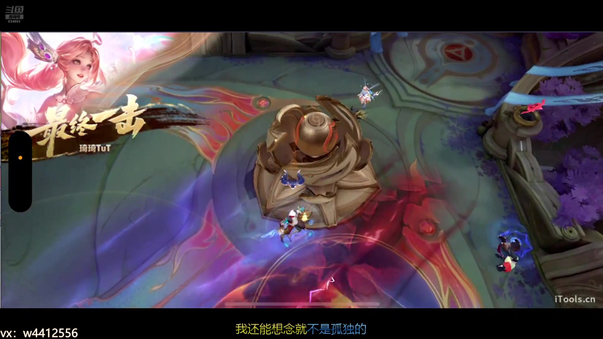 【2025-07-10 15点场】小飞Avery：国服小乔：新赛季 小乔冲啊