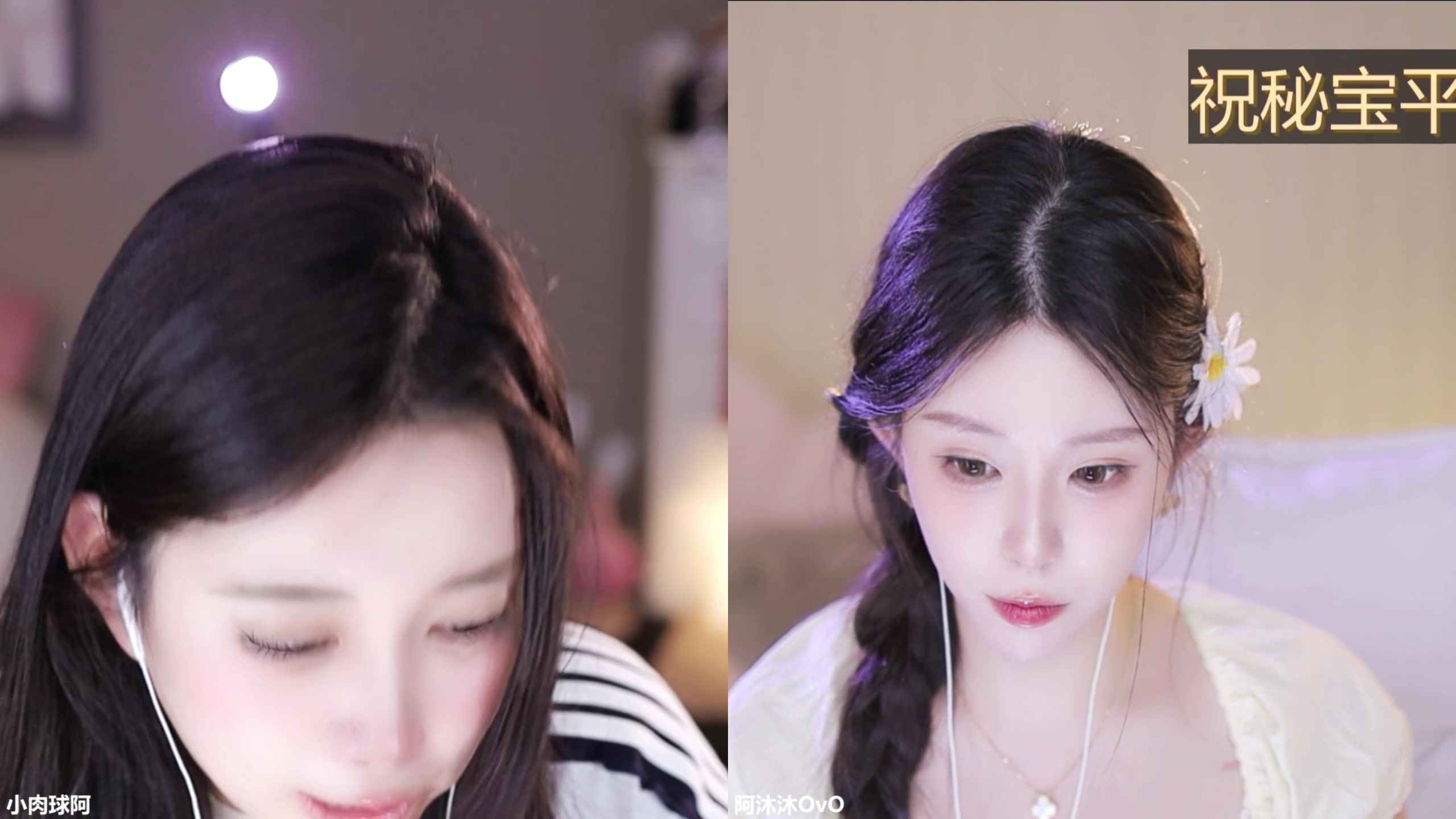 【2025-07-09 22点场】小肉球阿：爱笑的女孩运气不会差~~~