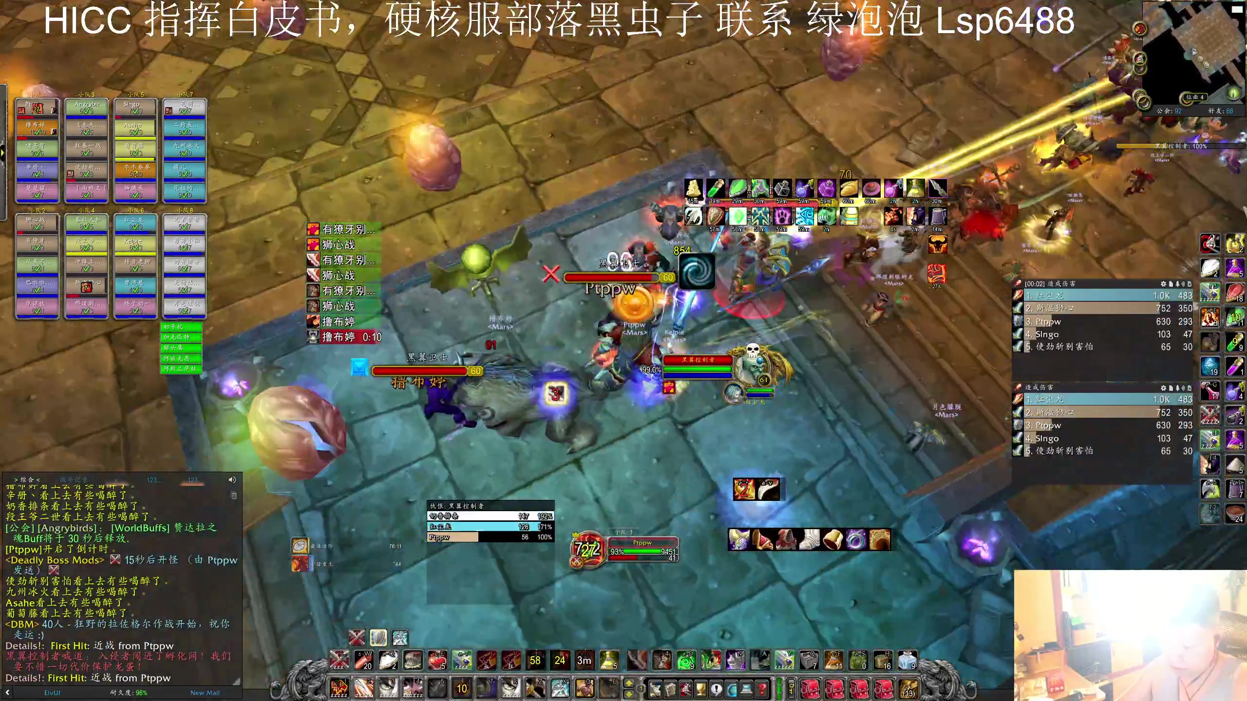 【2025-07-10 18点场】DMC葡萄鹏：HICC攻略基本完工备战HICC和TAQ