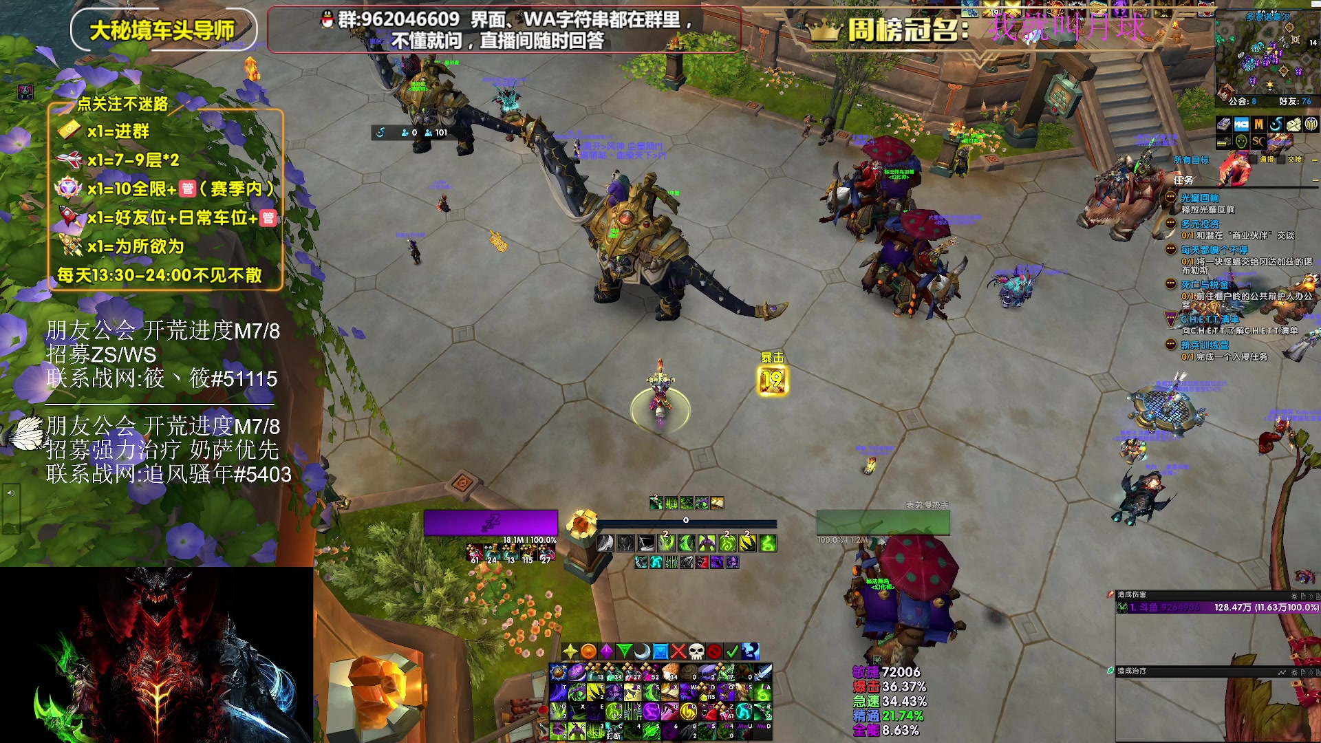 【2025-07-09 14点场】大嘴geigei：大嘴：发呆主播，正式服/PTR！