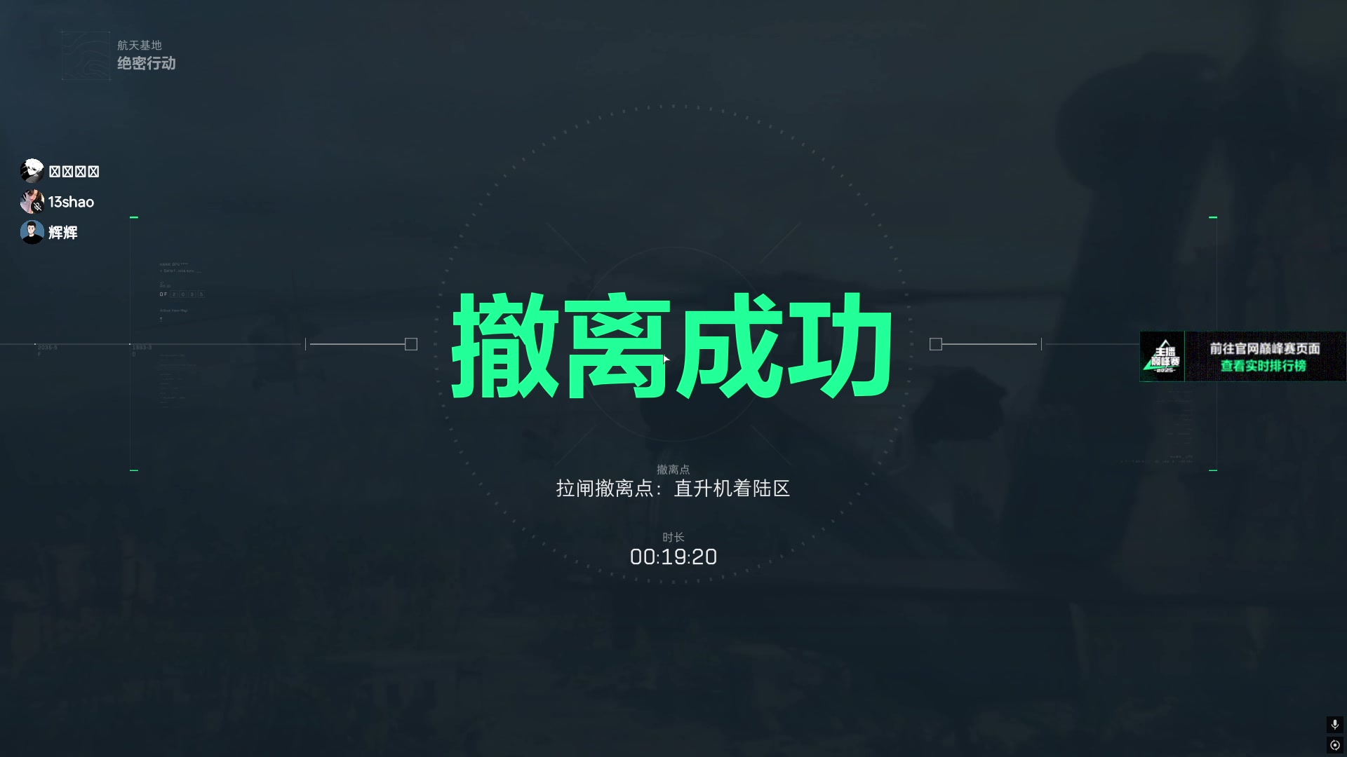【2025-07-09 20点场】WadeOvO丶：巅峰赛偷吃的鼠鼠
