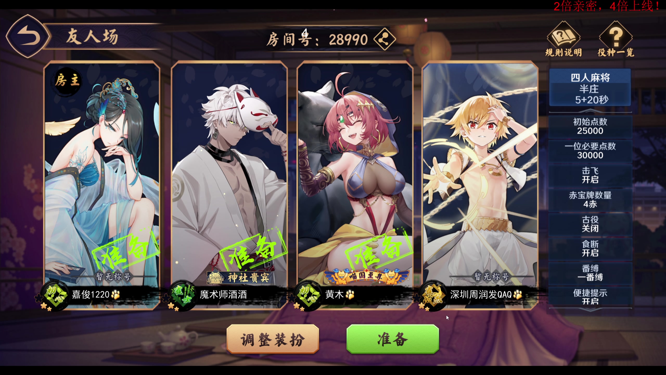 【2025-07-10 00点场】叫我老陈就好了：来这里开心的搞事业就好！！