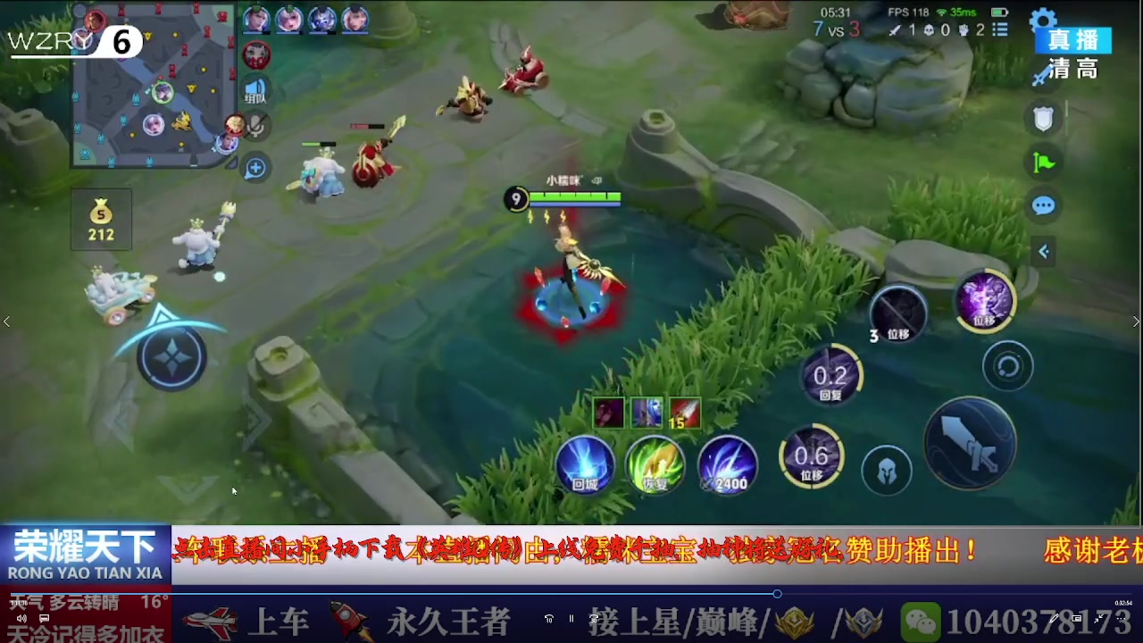 【2025-07-09 21点场】天涯吖丶：国服打野帮打带粉有位置 上车