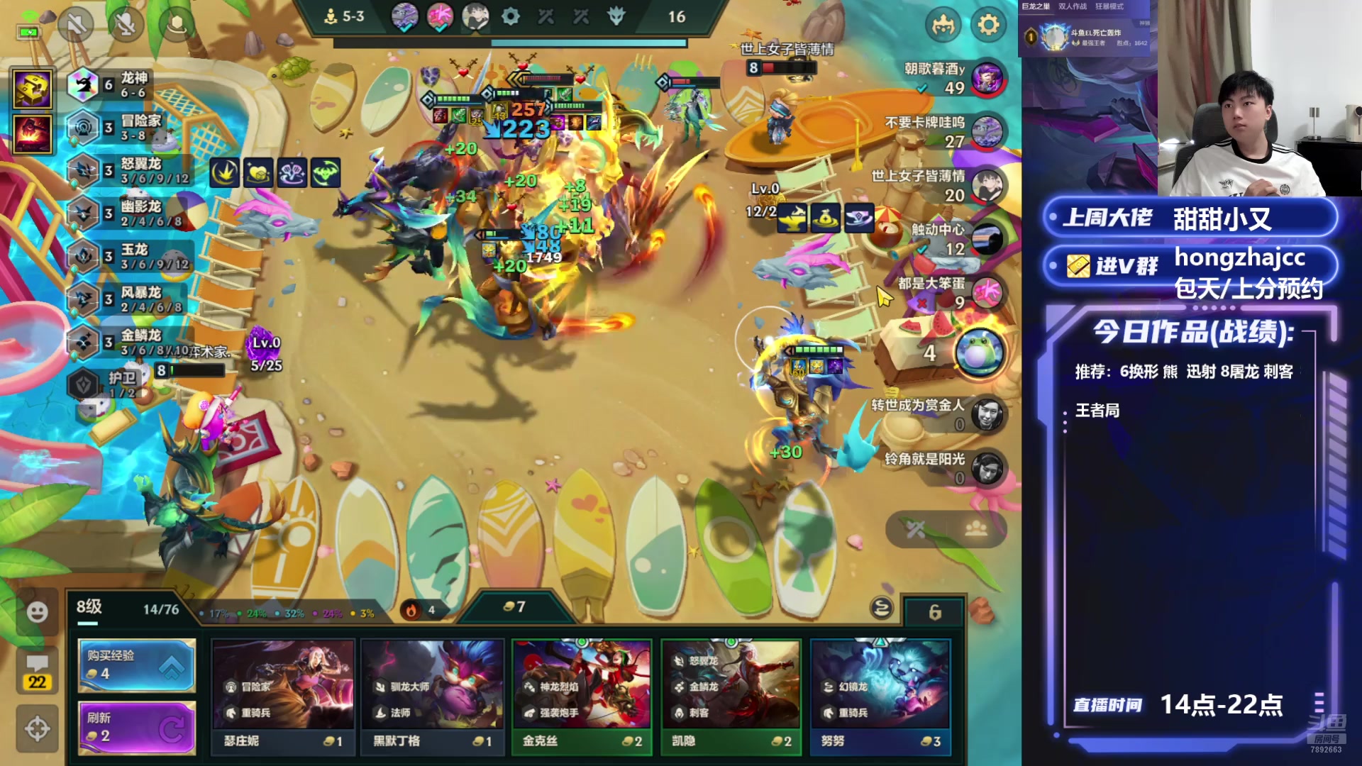 【2025-07-10 15点场】死亡轰炸DD：S7已开发无敌阵容！