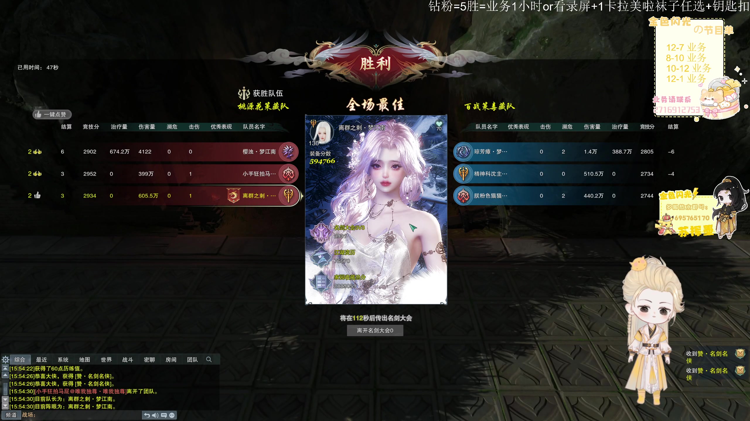 【2025-07-08 15点场】苏挥墨：【苏挥墨】要多久 有些花会晚开