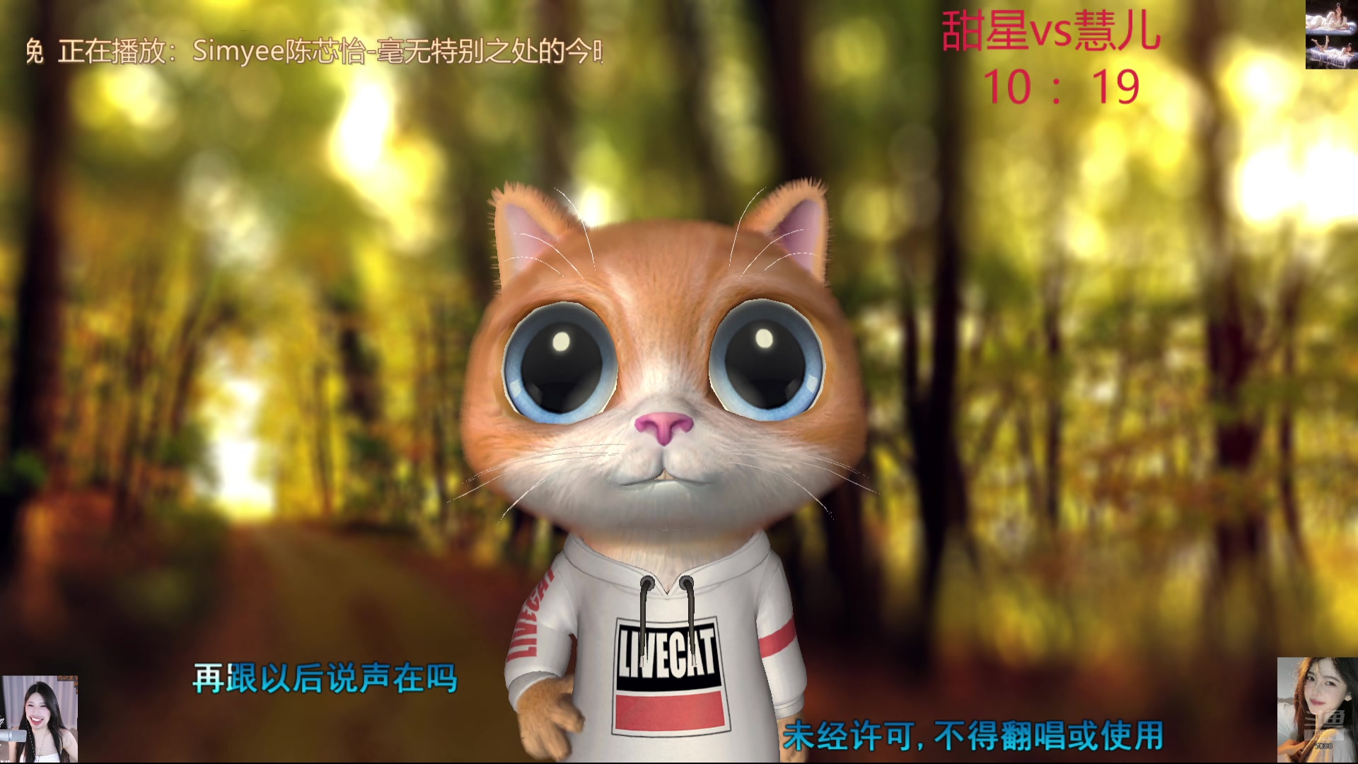 【2025-07-10 17点场】晒网的慧儿呀：小狗天天都在呀~