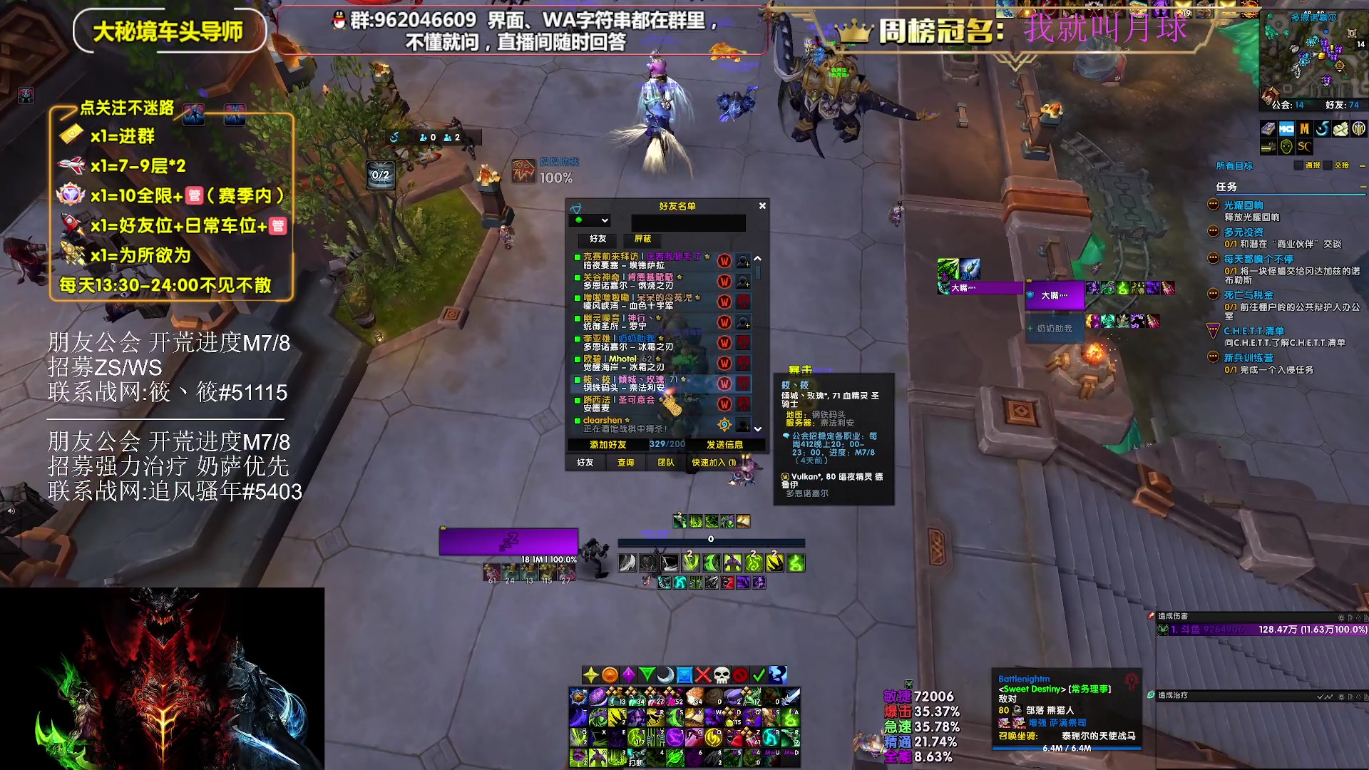 【2025-07-09 18点场】大嘴geigei：大嘴：发呆主播，正式服/PTR！