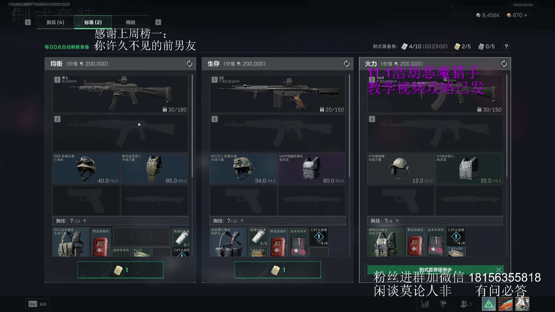 【2025-07-08 01点场】许言0407：许老板：恶魔猎手大秘境