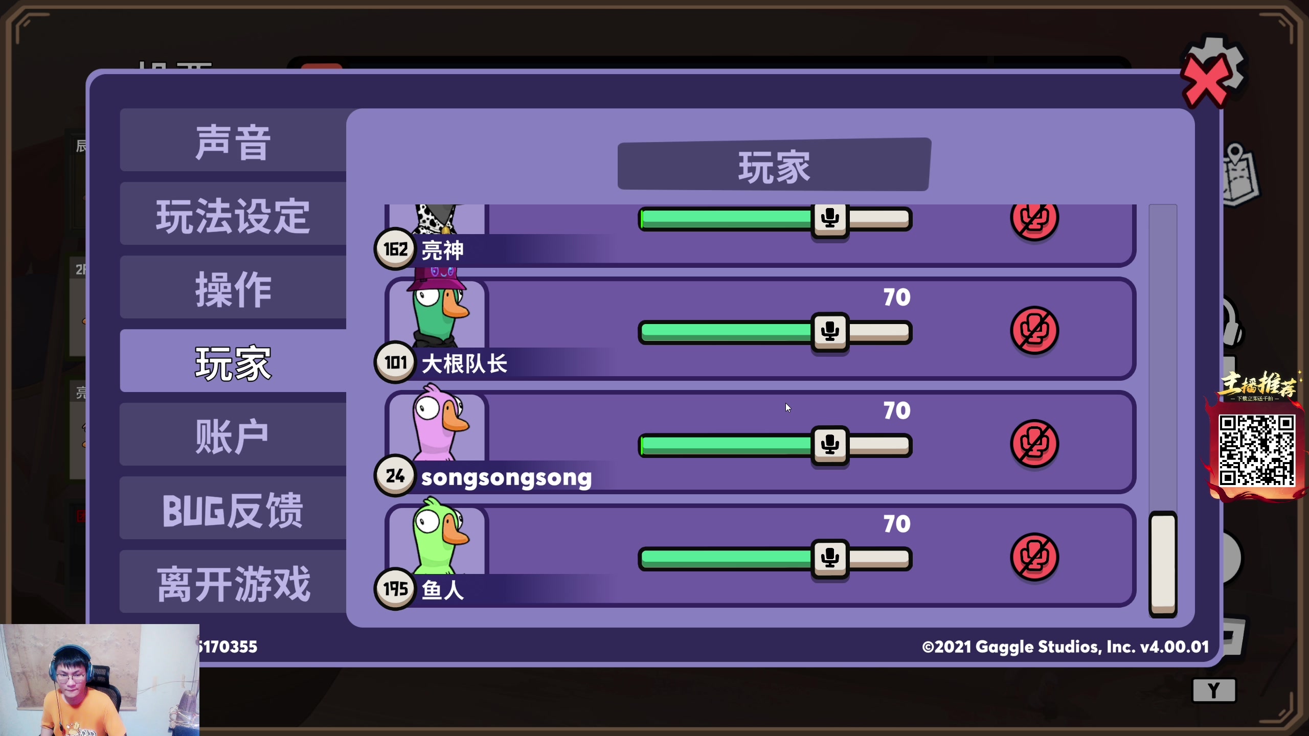 【2025-07-09 23点场】暴走的银剑君丶：银剑君：钻石双倍，30岁天才玩家！`
