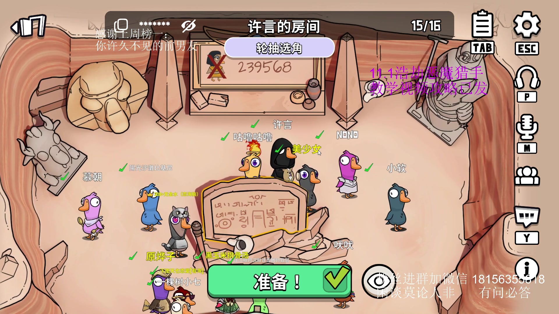 【2025-07-03 00点场】许言0407：许老板：恶魔猎手大秘境