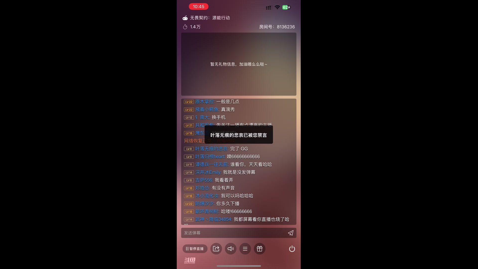 【2025-7-9 10点场】凌月电竞888:课休清空间王者下回看剧足球热