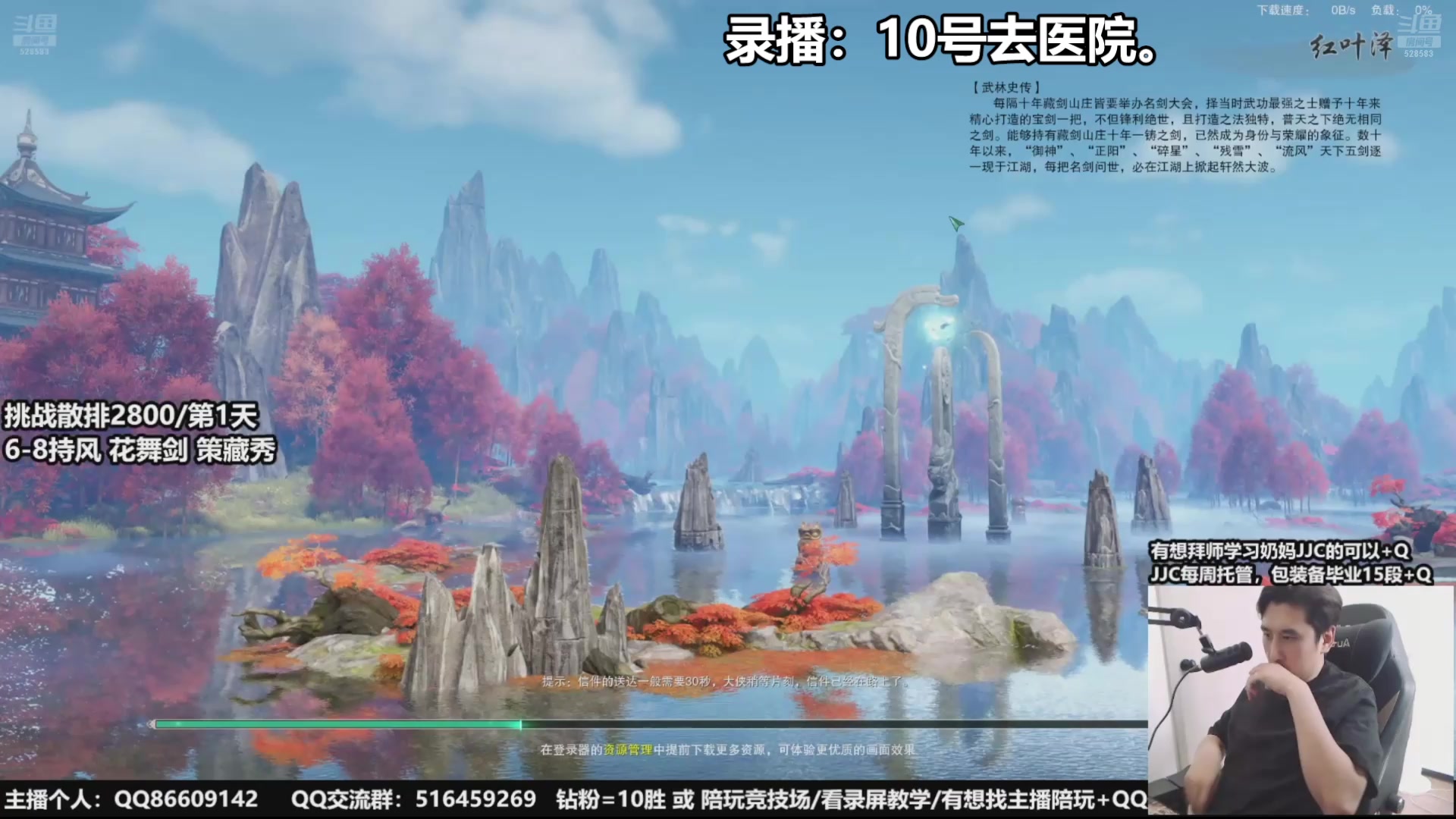 【2025-07-10 16点场】忆旧年丶：pvp明教。开始乱杀