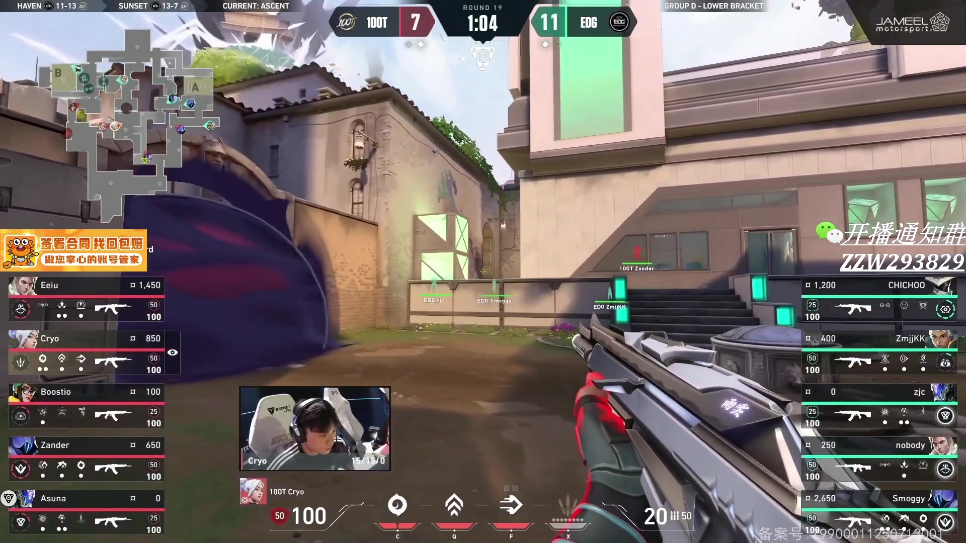 【2025-07-10 07点场】CSGO解说伟伟：EDG VS 100T BO3