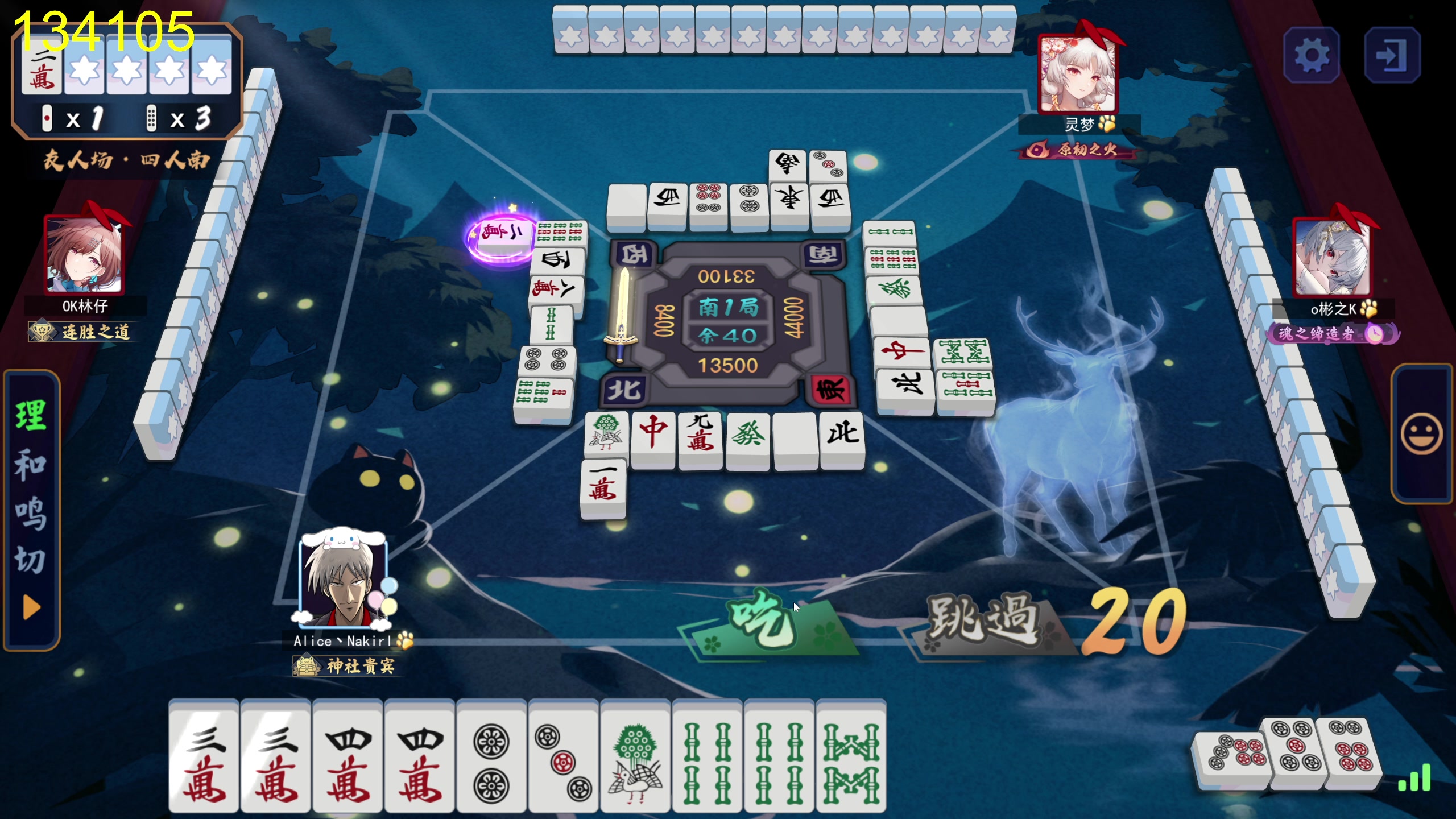【2025-07-09 21点场】大Mu金仙丶：《大Mu的随缘直播间》