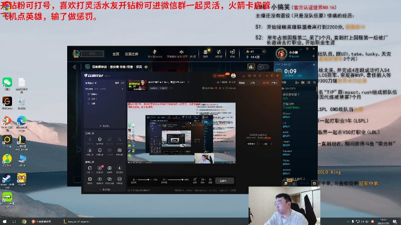【2025-07-10 完整版】LMQ丶小搞笑：峡谷之巅王者上第一，重振斗鱼荣光！
