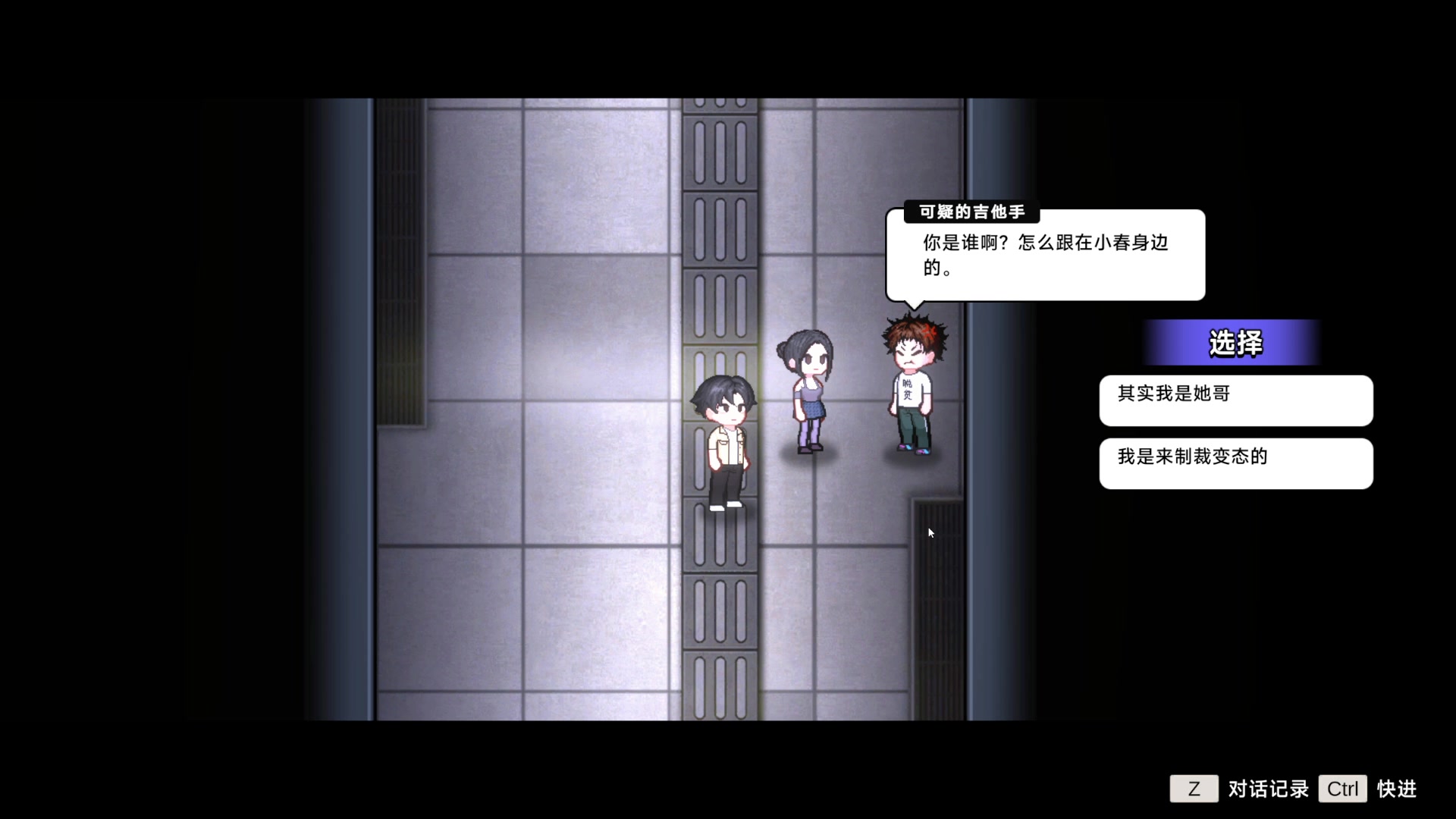 【2025-07-10 21点场】春秋冫：秋掌柜的游戏客栈