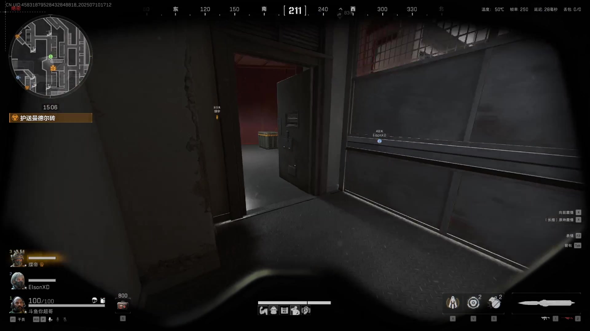 【2025-07-10 16点场】CSGO馒头：静下心来该上班了 6959154