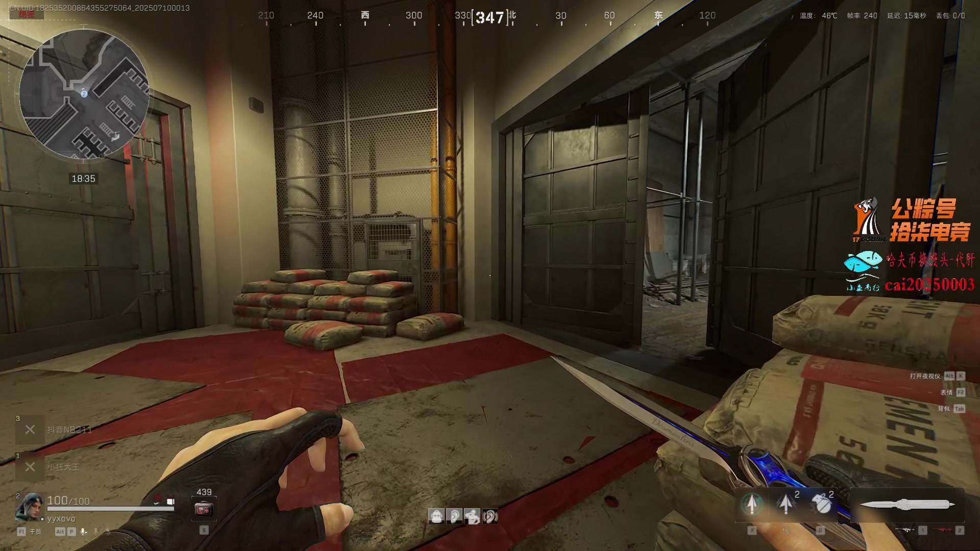 【2025-07-09 23点场】17shou丷：PUBGxBW|7.11快来展台吧