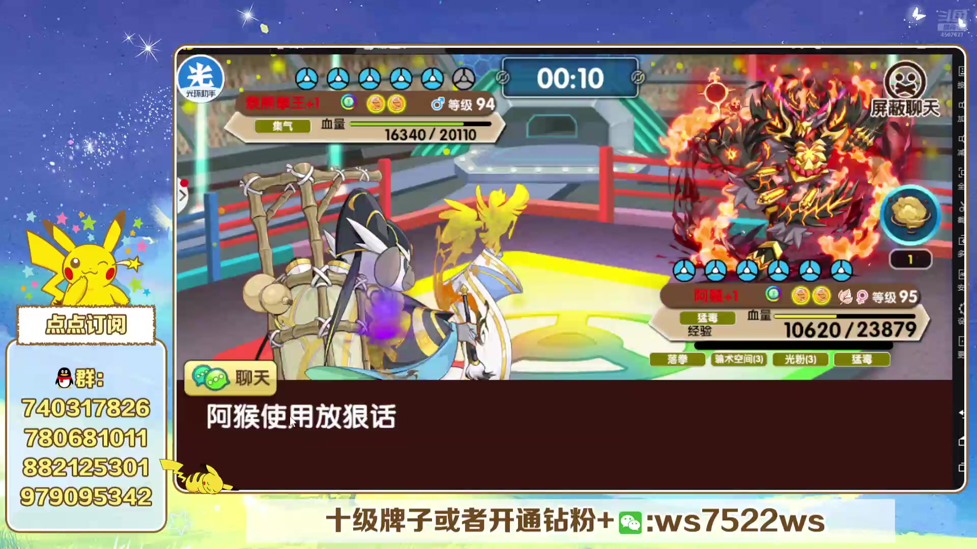 【2025-07-09 20点场】失眠君灬灬：失眠君：天天开心咯
