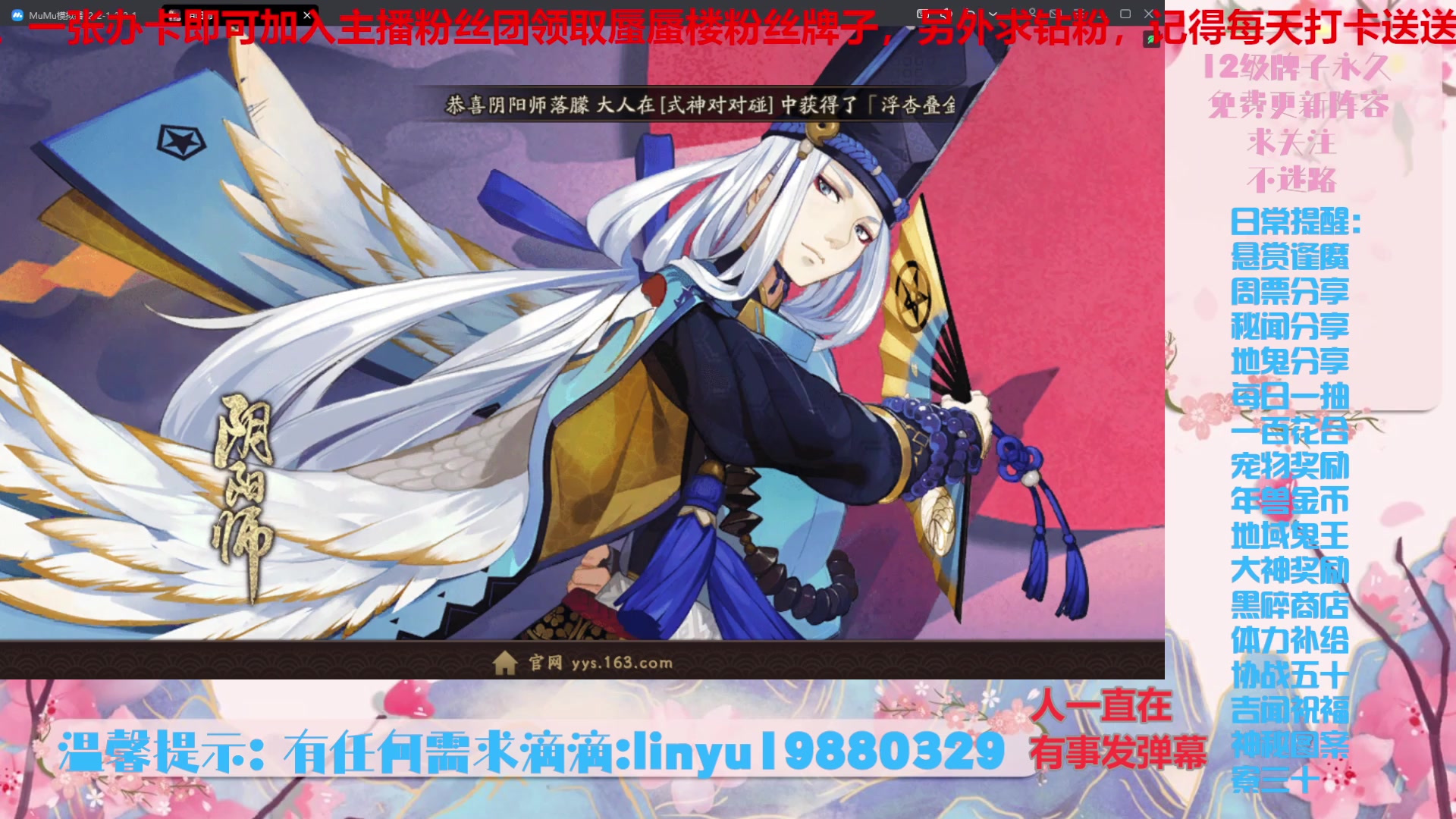 【2025-7-9 18点场】微光你的笑如海市蜃楼:75w勾玉鼠啥都会，不懂你就问