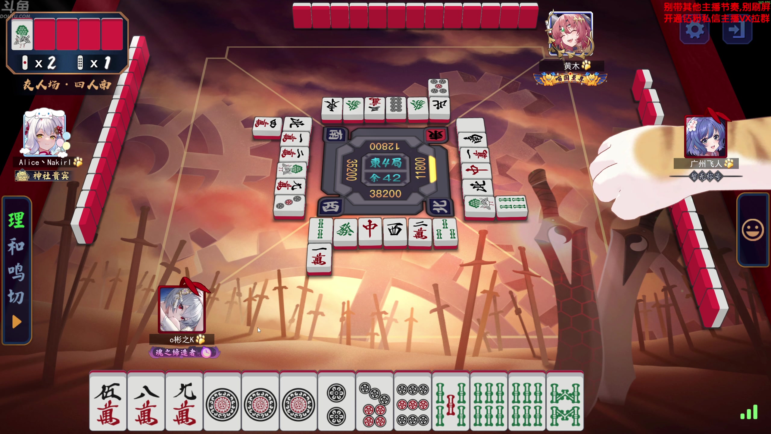 【2025-07-10 19点场】谢彬DD：喂,在吗?进来看Show了.