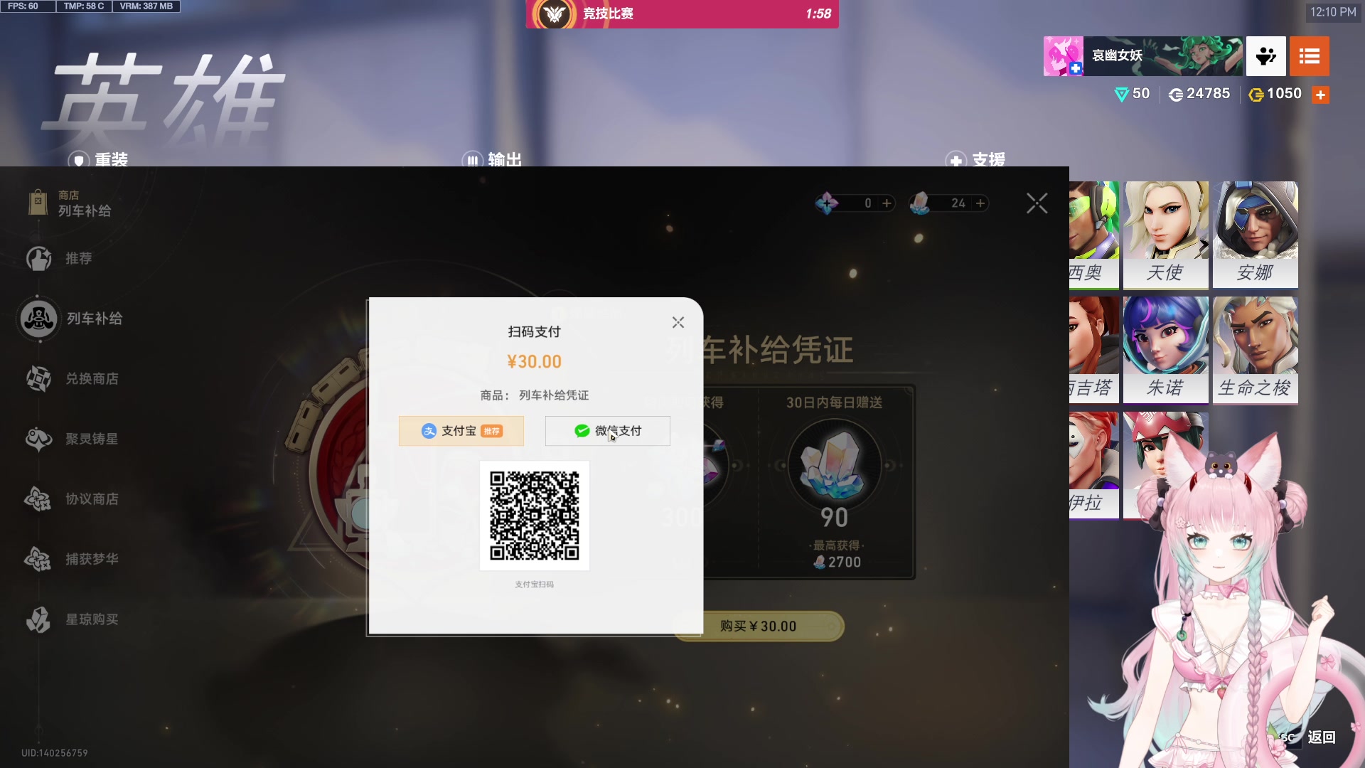 【2025-07-08 11点场】晚晚呦：【晚晚】7月超实用钻粉礼物详见鱼吧~