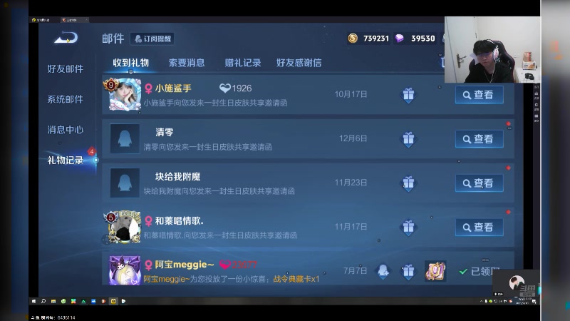 【2025-07-10 19点场】YTG丶落幕：KSG比赛看一下
