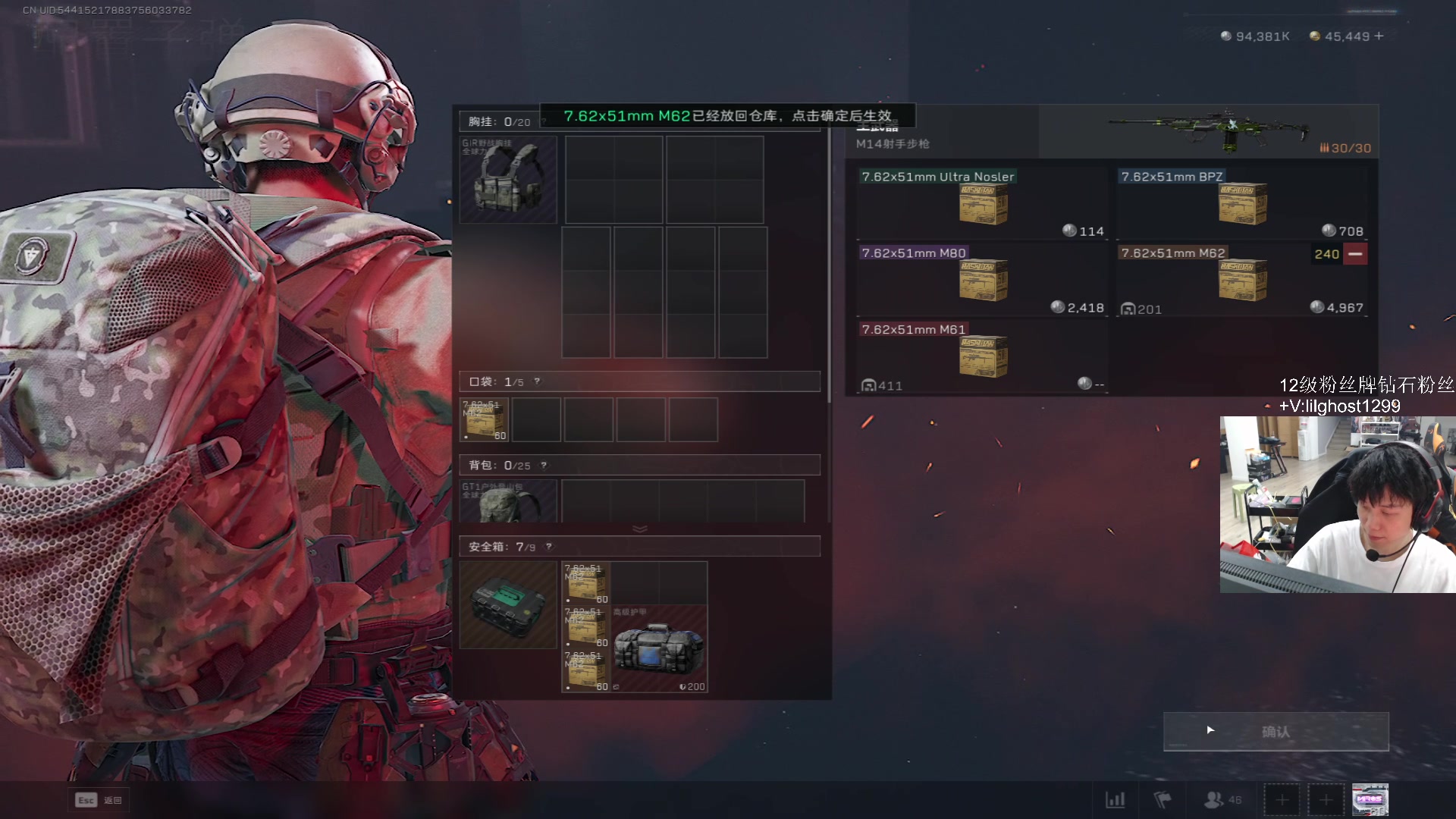 【2025-07-10 22点场】17小鬼丷：【PUBGxBW】7.11快来展台吧